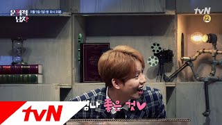 The Brainiacs 문남 최초! 뇌섹남들이 열광하는 문제 등장?! 171105 EP.137