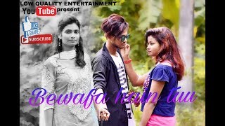Bewafa Hai Tu| Heart Touching Love Story 2020| Latest Hindi New Song