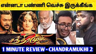 Chandramukhi 2 Review | Chandramukhi 2 Public Review | Chandramukhi 2 FDFS Review | Chandramuki 2