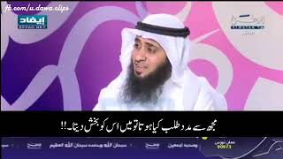 Praying to Allah and not despairing of Allah#youtube#video#knowledge
