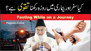Safar mein Roza Rakhna Neki nahi | Dr. Israr Ahmed R.A | Short Clip