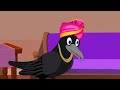 লিপস্টিক বাড়ি lipstick bari bangla cartoon thakurmar jhuli pakhir golpo tuntuni golpo