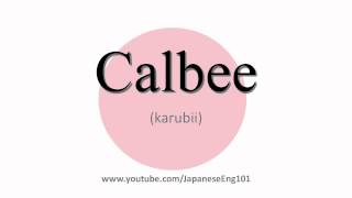 How to Pronounce Calbee