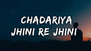 Judaai (8D AUDIO) Arijit Singh | Rekha Bharadwaj | Badlapur | Chadariya Jheeni Re Jheeni