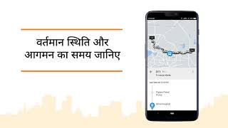 How to Track Your Bus with the Chalo App