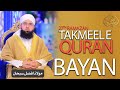 Takmeel e Quran Bayan 2024 | Molana Fazal Subhan