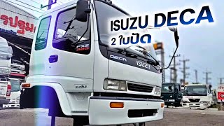 หัวเก๋ง ISUZU DECA 2ใบปัด ทำสีสวยๆ พร้อมใช้