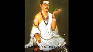 Three meaningful vachanas of Bhakti Bhandari St. Basavanna by Pt.Nandakumar kurudi