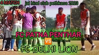 2nd day 4match fc patna penthar 🆚 fc delhi lion at pethkasa,,