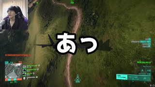 【戦闘機無双】開始わずか12秒で1キル【BF2042】#Shorts