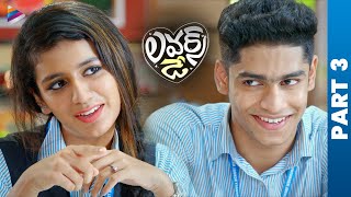 Lovers Day Telugu Full Movie | Part 3 | Priya Prakash Varrier | Noorin Shereef | Roshan Abdul | TFN