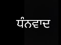 ਦੋਹਾ 👌🏻ਨਹਾਈ ਧੋਈਂ ਸਮੇਂ ਗਾਇਆ ਜਾਣ ਵਾਲਾ ਦੋਹਾ👌🏻ਨਹਾਈ ਧੋਈਂ ਹੋ ਗਈ ਕੋਈ ਮੋਤੀ ਕੀਤੇ ਲੋਕਗੀਤ ਪੰਜਾਬੀਬੋਲੀਆ