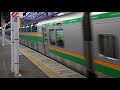 e231系1000番台宮ヤマu537編成品川駅発車