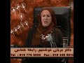 غلط کردی ۱۹ سالگی ازدواج کردی🔮🤣🔥