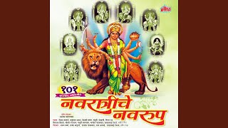 Kolhapurchi Laxmi Gondhla Yava