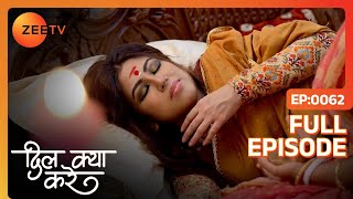 Shail माँ ने खाया Gouri के हाथ से खाना  | Dil Kya Kare | Full Ep. 62 | ZEE TV