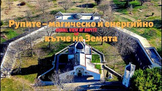 Baba Vanga pilgrimage - Rupite, Petrich, Bulgaria via drone / Местност Рупите от дрон в 4k формат