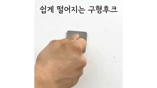 깔끔한 화장실의 필수품! 올지의 \