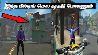 யாரும் போகாத ஒரு எடார்த்திகு போகலாம்/ MOBILE GAMERS