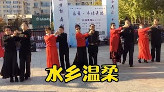 广场交谊舞慢四《水乡温柔》