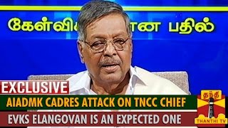 Exclusive : AIADMK Cadres Attack on EVKS Elangovan is an Expected One : Panruti Ramachandran