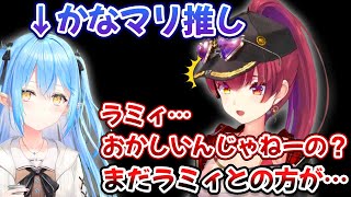 かなマリ推しに異議を唱えるマリン船長【雪花ラミィ/天音かなた/宝鐘マリン/ホロライブ/切り抜き】