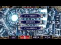 ヴァルキリーアナトミア ‐ジ・オリジン‐ valkyrie anatomia the origin menu tutorial