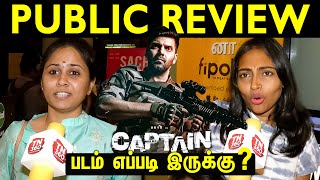 Captain Public Review | Captain Review | Arya | Captain Movie Review | Captain Public Opinion