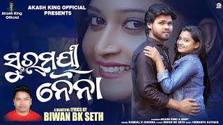 Surmayee Naina || Akash King \u0026 Baby ||Singer Kundal K Chhura New Sambalpuri Full Video