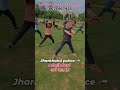 jharkhand police physical date 2024 jharkhandpolice ka daud kab hoga jharkhandpolice running date