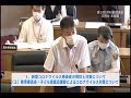 令和2年第3回定例会　一般質問　鳥居議員