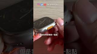 奇怪的顏色 Apple Watch Ultra 的快捷鍵橘色電鍍鈦金屬工藝