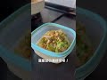 低脂炒飯 越吃越瘦10分鍾減脂便當 隨意小姐 ￼減脂料理研究者