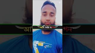 টাকা ছাড়া কেউ কথা বলে না#for you#short#lyricsvideo #lyrics#jahangir #abdullah #lyrics_status #