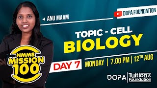 നമുക്കും നേടാം NMMS 3.0 | DAY 7 | BIOLOGY | CLASS 08 | #nmmsscholarship #statesyllabus