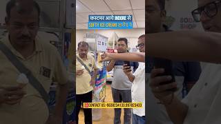 कस्टमर आये इंडोर से हमारी इस मशीन को लेने के लिए |customer comes from Indore for this machine