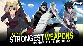 Strongest Weapons in Naruto \u0026 Boruto Ranked! (தமிழ்)