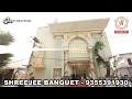 SHREEJEE BANQUET - 9355391930