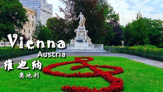 Austria Vienna     奥地利维也纳