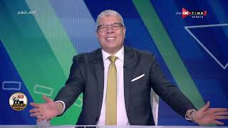ملعب ONTime -  اللقاء الخاص مع محمد عمر (المدير الرياضي لنادي الاتحاد السكندري)
