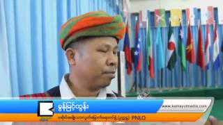 တ​စ​္ႏိုင္ငံ​လံုး ၂​လ​အတြ​င​္း အပစ္ရပ္စာခ်ဳ​ပ​္ ခ်ဳ​ပ​္ႏို​င​္ေ​တာ့​မ​ယ​္