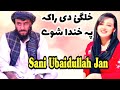 ya khulgi de raka pa khanda shawy sani ubaidullah jan new japani song 2021 pashto new song