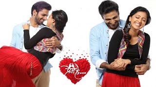 Prem He - First Love Story | Zee Yuva Serial | Vaibbhav Tatwawdi and Tejashri Pradhan