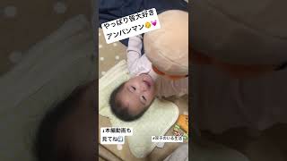 #赤ちゃん #baby #双子 #育児 #一卵性双生児 #mdツイン #赤ちゃんのいる生活 #アンパンマン #双子のいる生活 #双子ママと繋がりたい