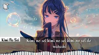 The Peggies - Kimi No Sei (Full song + Lyrics)