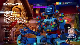 OW ランクマ　ダイヤ　マスター