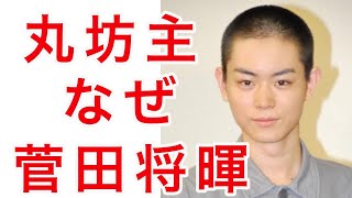 菅田将暉、那須川天心vs武尊のキックボクシング観戦。THE MATCH。