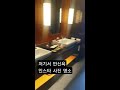 한국 가장 좋은 리조트 shorts 아난티코브 아난티 기장 아난티부산