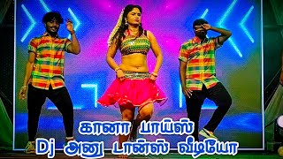 aattama therottama tamil song remix | dj Anu dance video | gana boys adal padal video | 2024