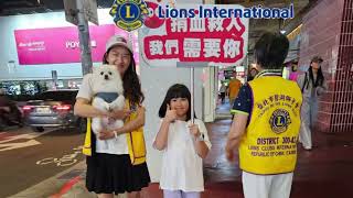 Lions International |District 300A 3| Taipei Bi Hu Lions Club| Blood donating service